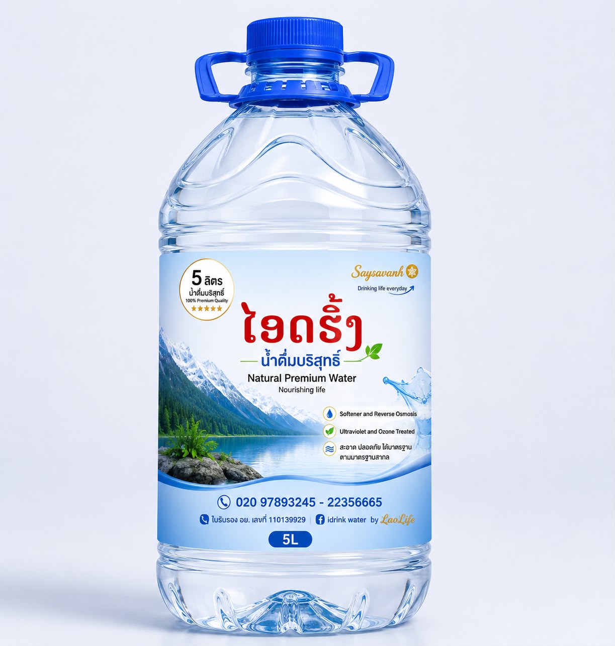 5L