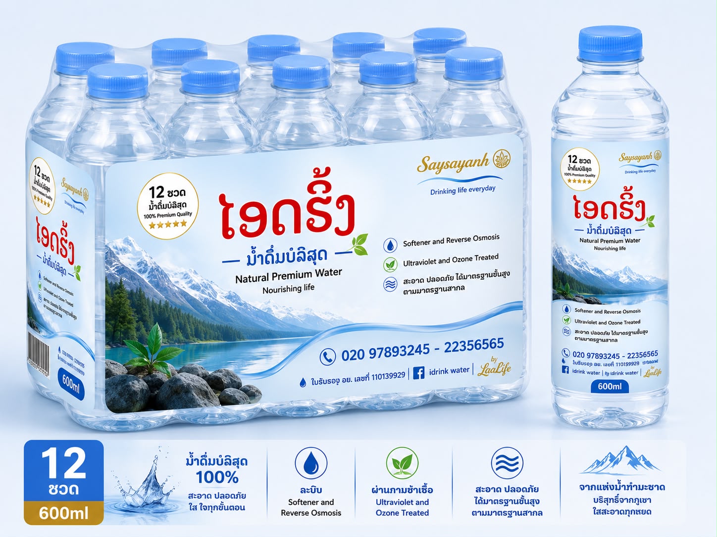 600ml